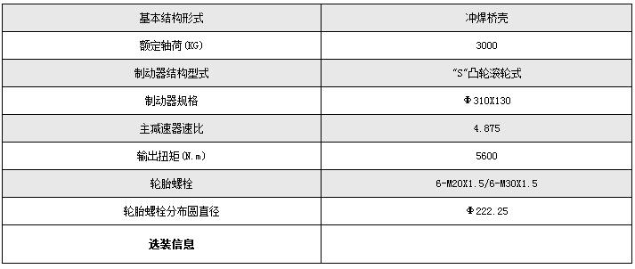 14 1105324000001型号+参数.jpg